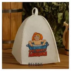 Шапка для бани и сауны детская "Сын главного банщика", с принтом, белая