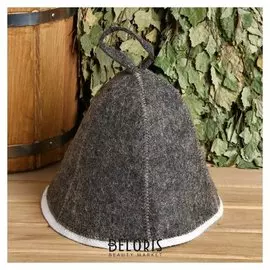 Шапка для бани и сауны классика тёмная