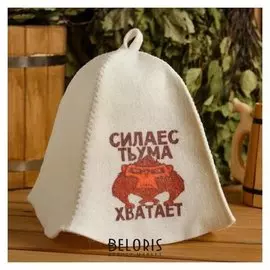 Шапка для бани и сауны "Сила есть, ума не надо", с принтом, белая