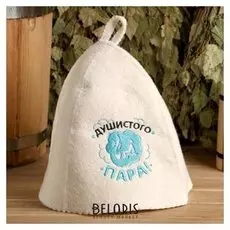 Шапка для бани с вышивкой "Душистого пара!"