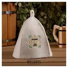 Шапка для бани с вышивкой "Настоящий царь сидит наверху"