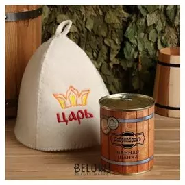 Шапка для бани в банке "Царь"