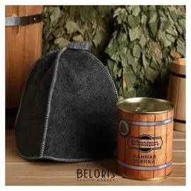 Шапка для бани в банке "Классика" серая