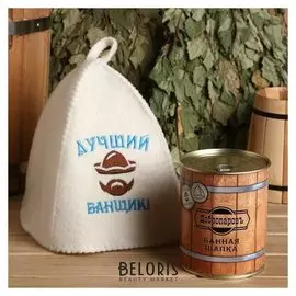 Шапка для бани в банке "Лучший банщик"