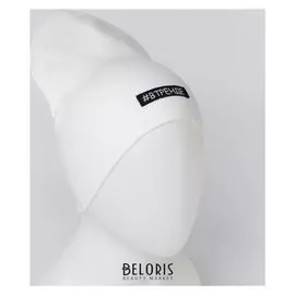 Шапка для девочки «#втренде», цвет молочный, размер 54-58 см