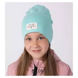 Шапка для девочки You Are Beautiful, цвет мята, размер 50-54 см