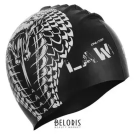 Шапка для плавания "Out", мужская