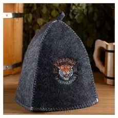 Шапка с вышивкой "Храбрый и непобедимый"