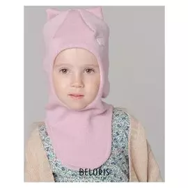Шапка-шлем для девочки, цвет пудра, размер 50-54 см