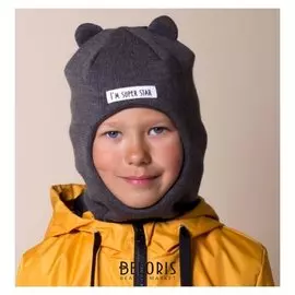 Шапка-шлем для мальчика, цвет тёмно-серый, размер 46-50