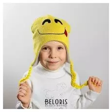 Шапка «Смайлик», детская, на завязках, р-р 52-54
