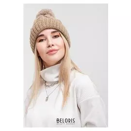 Шапка женская Minaku с узором с помпоном, размер 54-56, цвет бежевый