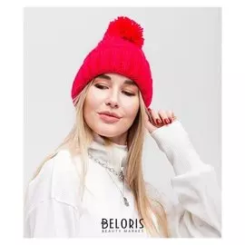 Шапка женская Minaku вязаная с помпоном, размер 54-56, цвет розовый