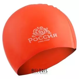 Шапочка для плавания силиконовая