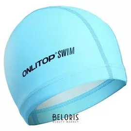 Шапочка для плавания взрослая