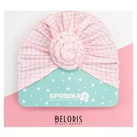 Шапочка крошка Я "Клетка" р-р 48