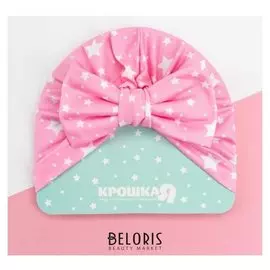 Шапочка крошка Я "Звёздочки" р-р 48