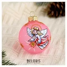 Шар "Ангелочек" 6 см