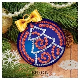 Шар для декорирования стразами "Волшебный", цвет синий