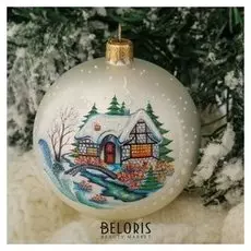 Шар "Домик у моста" 8,5 см