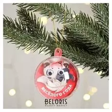 Шар елочный «Веселого года», 6 см