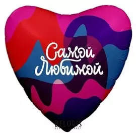 Шар фольгиованный 19"сердце"цветное настроение"