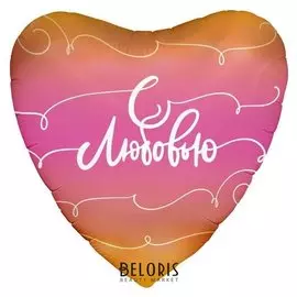 Шар фольгиованный 19"сердце"росчерки"
