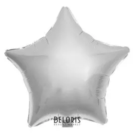 Шар фольгированный 10""звезда" с клапаном, матовый, цвет серебряный