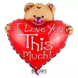 Шар фольгированный 12" «Сердце с мишкой» для палочки, I Love You