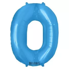 Шар фольгированный 16" цифра 0, индивидуальная упаковка, цвет голубой