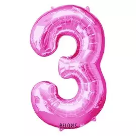 Шар фольгированный 16" цифра 3, индивидуальная упаковка, цвет розовый
