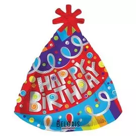 Шар фольгированный 18" фигура «С днем рождения. колпачок»