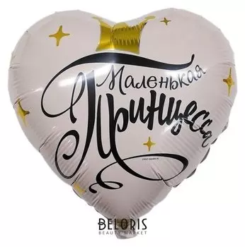 Шар фольгированный 18" «Маленькая принцесса»
