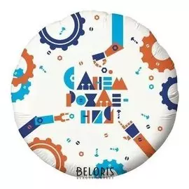 Шар фольгированный 18" «Роботы», круг, 1 шт., в упаковке