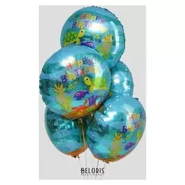 Шар фольгированный 18" «С днём рождения!», морское царство, набор 5 шт.