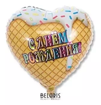 Шар фольгированный 18" «С днём рождения», мороженое