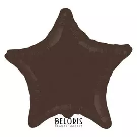 Шар фольгированный 18" звезда, цвет шоколадный