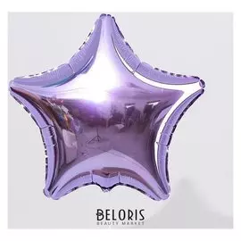 Шар фольгированный 19", звезда, цвет сиреневый