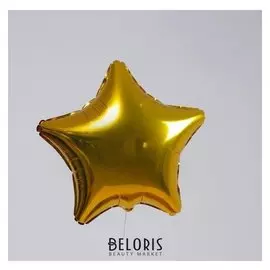 Шар фольгированный 19", звезда, цвет золотой