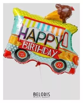 Шар фольгированный 32" «С днём рождения!», автобус, фигура