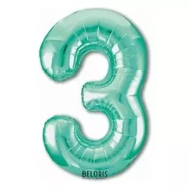 Шар фольгированный 40" «Цифра 3», цвет бискайский зелёный Slim