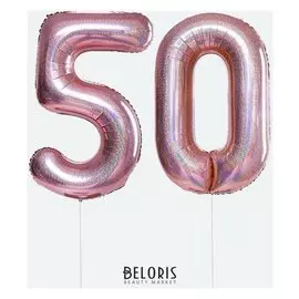 Шар фольгированный 40" «Цифра 50», розовая голография
