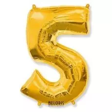 Шар фольгированный 40""цифра 5", цвет золотой