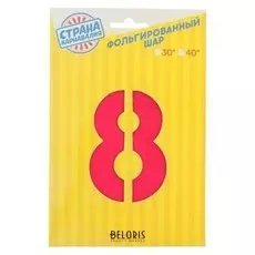 Шар фольгированный 40", цифра 8, цвет красный