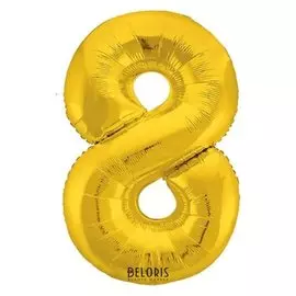 Шар фольгированный 40" «Цифра 8», цвет золотой, Slim