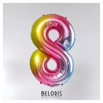 Шар фольгированный 40" «Цифра 8», радуга