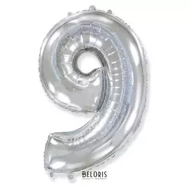 Шар фольгированный 40" «Цифра 9», цвет серебристый