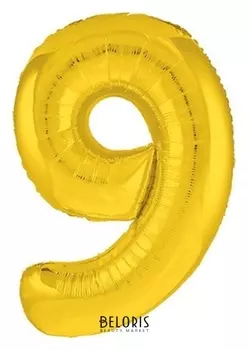 Шар фольгированный 40" «Цифра 9», цвет золотой, Slim