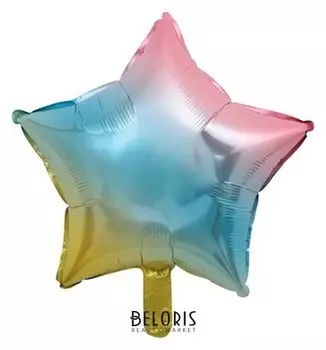 Шар фольгированный звезда 18", разноцветный
