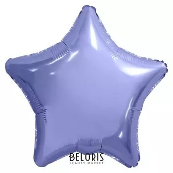 Шар фолгированный 19" звезда, цвет пастельный фиолетовый